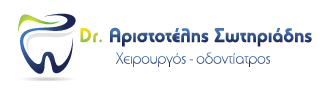 Δρ. Αριστοτέλης Σωτηριάδης Λογότυπο